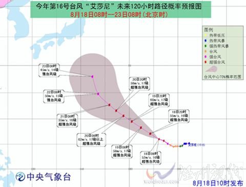 15號(hào)天鵝臺(tái)風(fēng)可能不會(huì)登陸我國