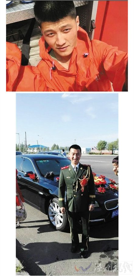 犧牲的消防第五大隊(duì)隊(duì)員