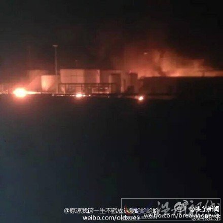 山東潤(rùn)星化工廠爆炸
