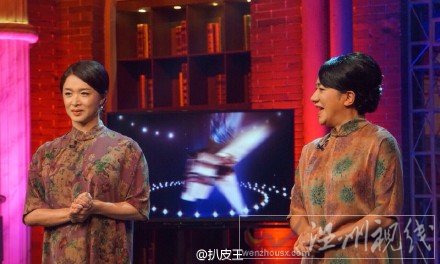 王祖藍(lán)參加金星秀播出時(shí)間