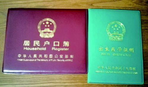 瑞安奇葩公證單位辦理親屬關(guān)系公證手續(xù) 不認(rèn)戶口本只認(rèn)證明
