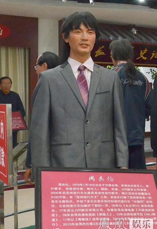 山寨蠟像丑哭網友