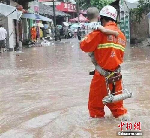 四川省敘永縣暴雨洪災(zāi)泥石流災(zāi)害