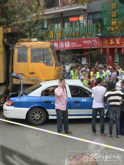 德陽工農村路口車禍