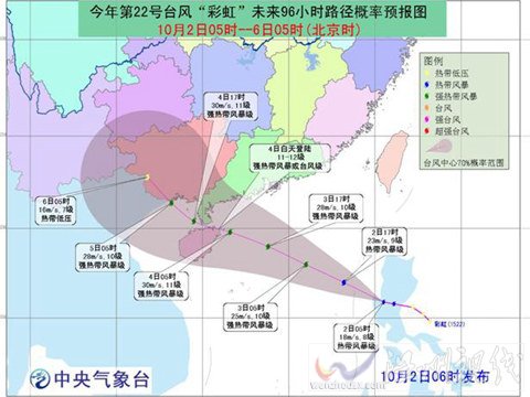 海南國慶將受臺(tái)風(fēng)影響