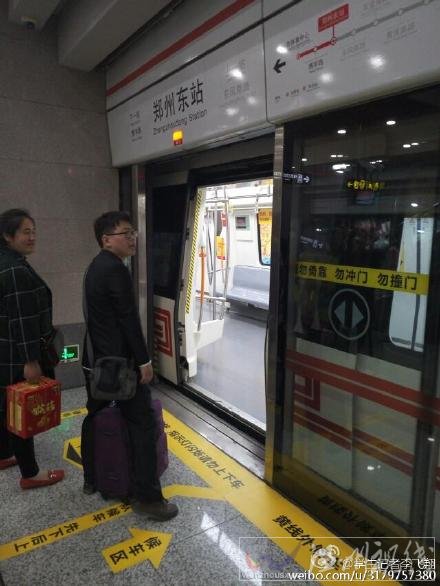 鄭州地鐵1號線停運(yùn)原因不明