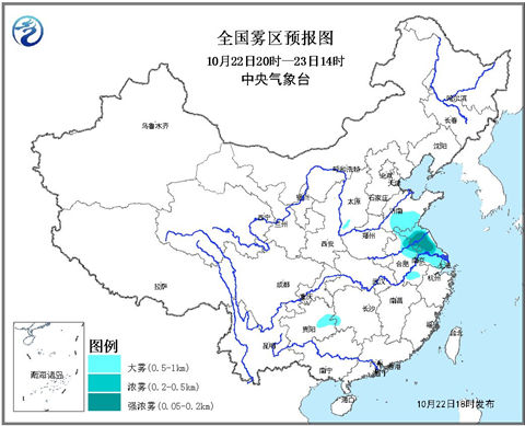 大霧預(yù)警：江蘇安徽等局地有強(qiáng)濃霧