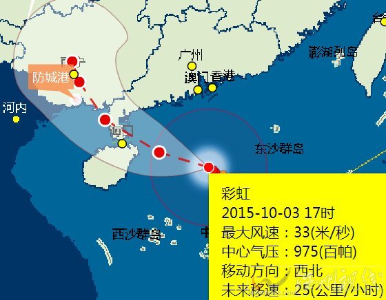 臺風(fēng)彩虹登陸海南
