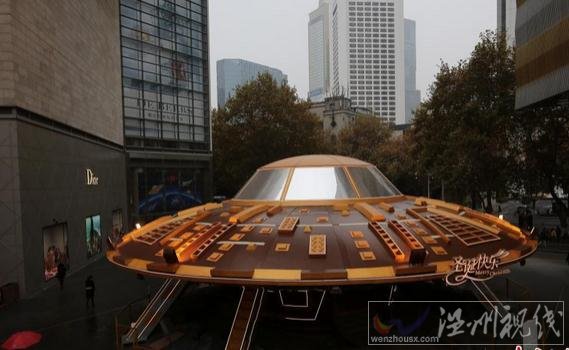 街頭的飛船游樂場(chǎng)外景