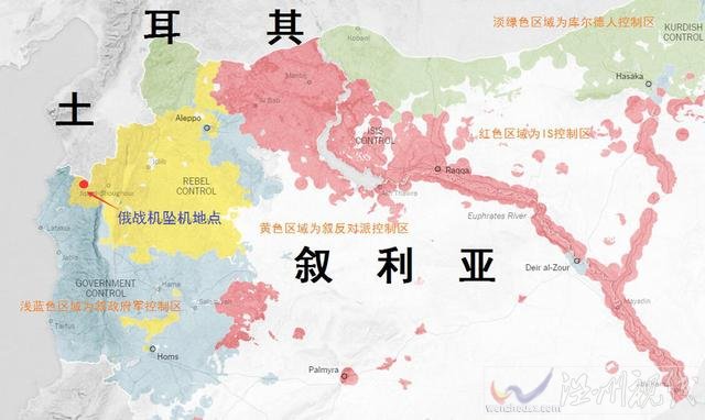 土耳其擊落俄軍戰(zhàn)機(jī)
