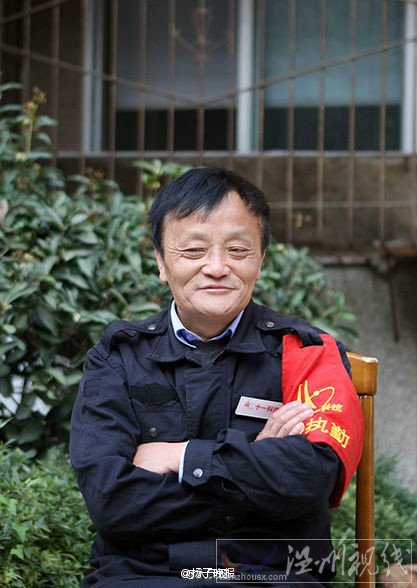長的非常像馬云的門衛(wèi)大爺