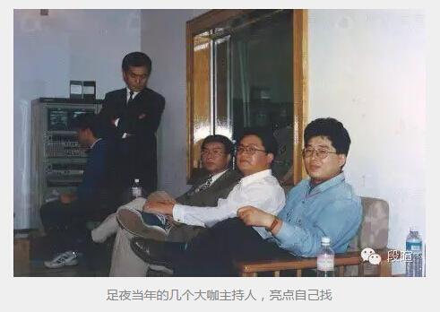 曝央視名嘴段暄離職 曾玩笑稱解說(shuō)員生活苦逼