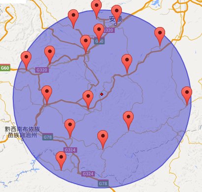貴州鎮寧縣地震