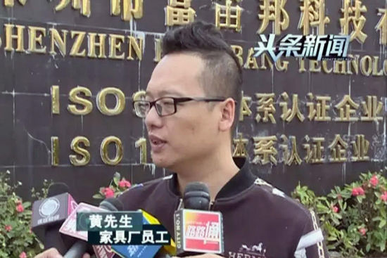政協委員長期欠租打人
