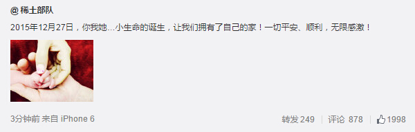 章子怡產女