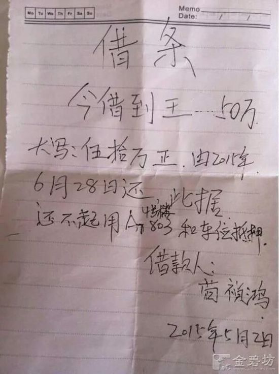 最美警察被舉報(bào)