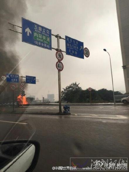 重慶市區(qū)今天發(fā)生了火災(zāi)