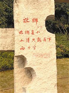 13字短詩贏10萬