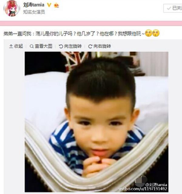 劉濤兒子誤會(huì)母親