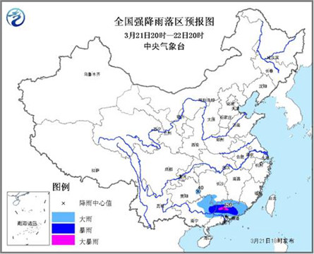 廣東暴雨藍色預(yù)警