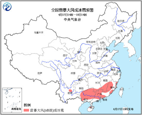 強對流天氣預(yù)警