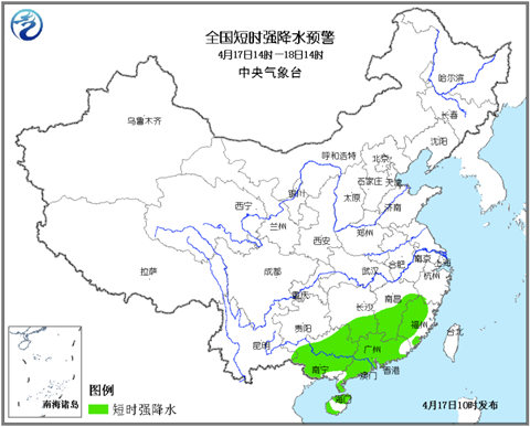 強對流天氣預(yù)警