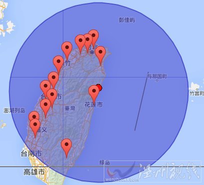 臺(tái)灣花蓮縣地震