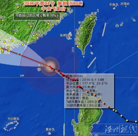臺風(fēng)妮妲風(fēng)力12級，正向廣東沿海移動。