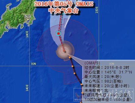 臺(tái)風(fēng)奧麥斯路徑圖