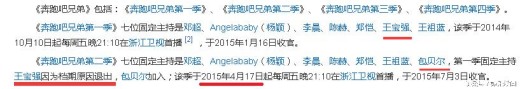 王寶強(qiáng)老婆馬蓉出軌早有預(yù)兆 宋喆支開王寶強(qiáng)數(shù)月和馬蓉鬼混