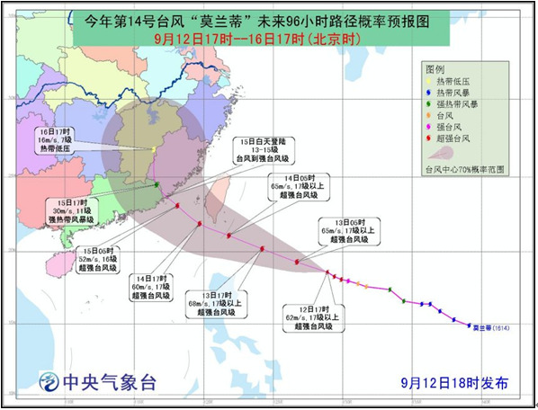 莫蘭蒂或為今年來登陸我國最強的臺風(fēng)