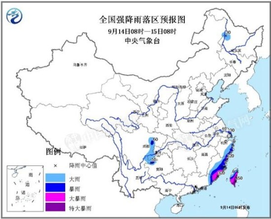 莫蘭蒂暴雨橙色預(yù)警