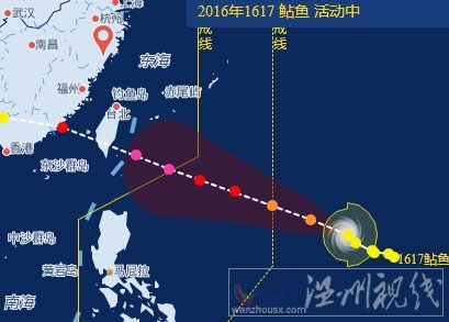 福建臺(tái)風(fēng)鲇魚路徑圖