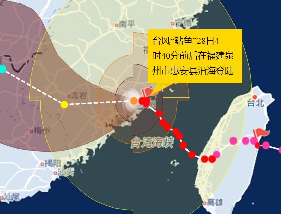 泉州臺風(fēng)鲇魚最新消息 12級臺風(fēng)鲇魚登陸福建泉州惠安沿海