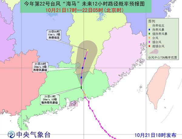 臺(tái)風(fēng)1.jpg
