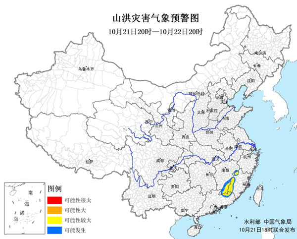 山洪預警