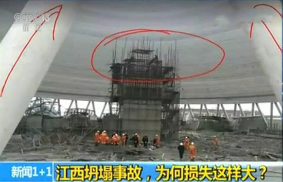 江西電廠事故74死