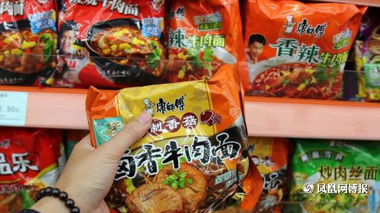 臺(tái)灣康師傅解散