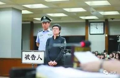 民航局女處長(zhǎng)受賄500萬(wàn) 從住小房子到買(mǎi)3套房