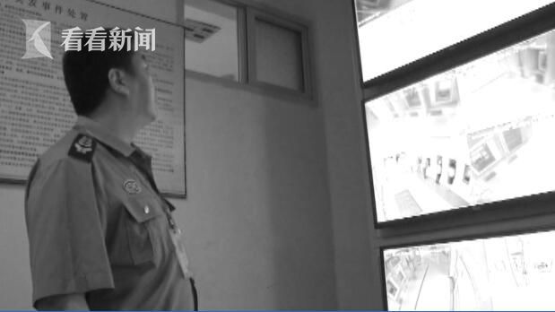 女子在ATM自殺