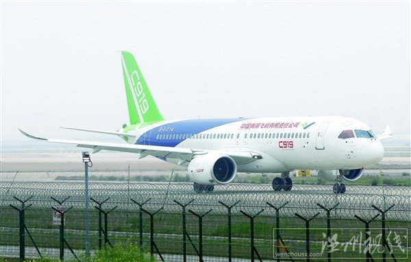 國(guó)產(chǎn)大飛機(jī)C919首飛