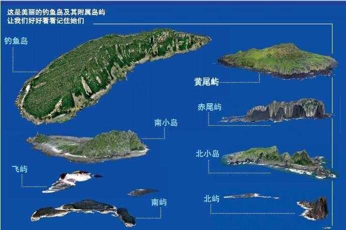 中國(guó)海警船釣魚島巡航