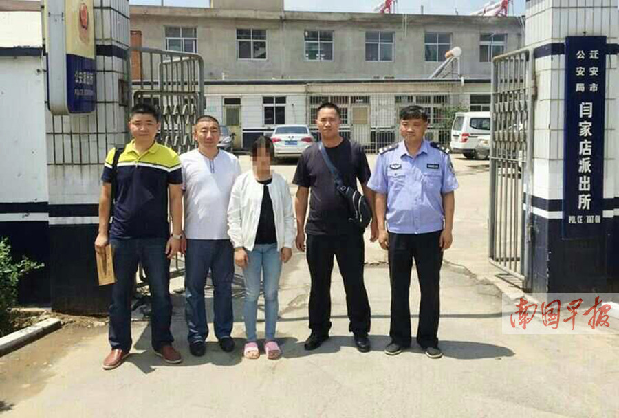 少女被拐遠(yuǎn)嫁外地已被解救