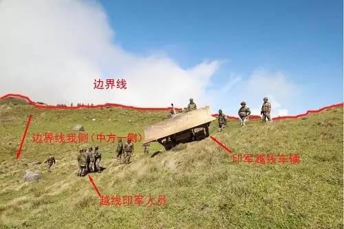 外交部6月29日公布印軍非法越界照片，印度邊防人員在中印邊界錫金段越過兩國承認的邊界線進入中國境內。來源：外交部官網