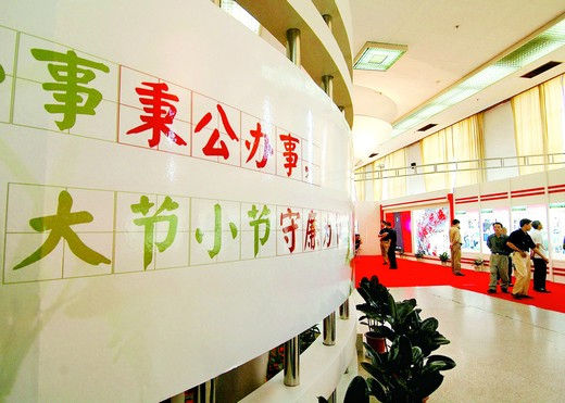 點(diǎn)擊進(jìn)入下一頁