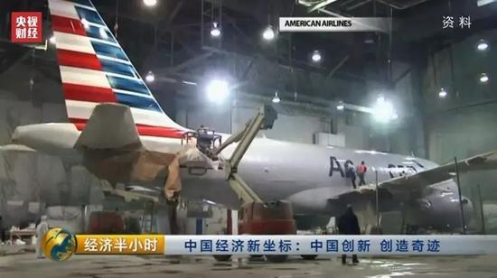 中企打破美國壟斷 自主研發(fā)航空發(fā)動機單晶葉片