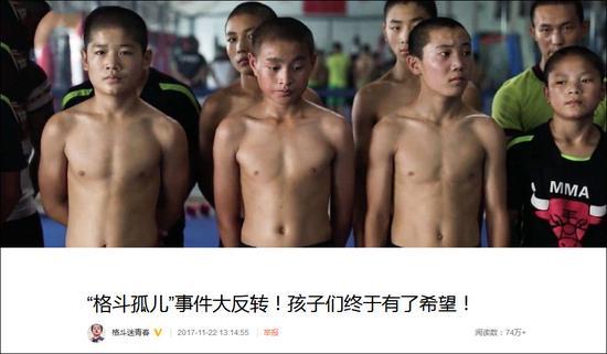 格斗孤兒現(xiàn)反轉
