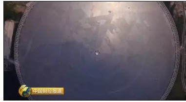 天眼中國制造500米口徑球面射電望遠(yuǎn)鏡FAST