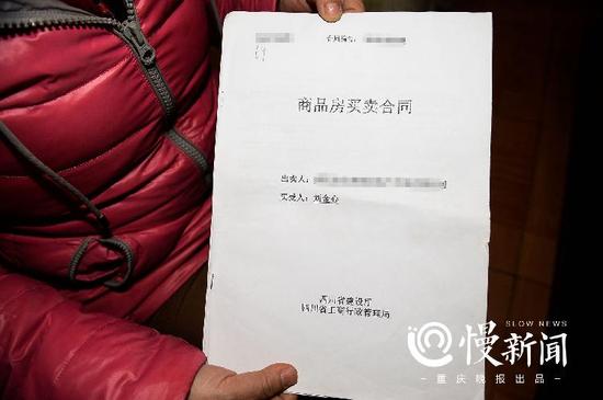 何小平2014年給劉金心買了一套新房，小區環境在當地還不錯。