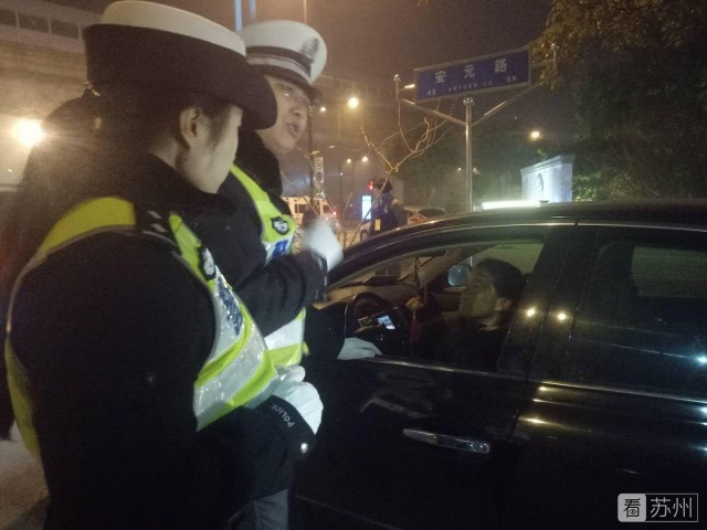 開車敷面膜被查